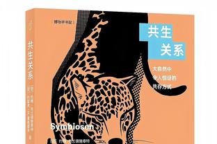 6球3助攻，迪亚斯本赛季首发出场11次直接参与9球